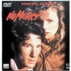 ノー・マーシー 非情の愛 [DVD]