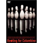 ボウリング・フォー・コロンバイン [DVD]