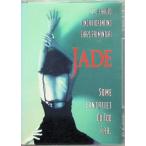  Jade [DVD]