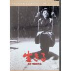  сырой ..[ восток .DVD шедевр selection ]