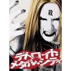 te Toro ito* metal * City специальный * выпуск [DVD3 листов комплект ]