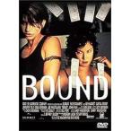  bound [DVD]