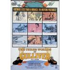  Gulliver. большой приключение [DVD]