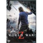  world * War Z [DVD]