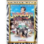 ju man ji collectors * выпуск [DVD]