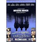  Mystic *li балка специальный версия (DVD2 листов комплект )