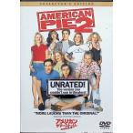  american * summer * -тактный - Lee ( american * пирог 2 collectors * выпуск ) [DVD]