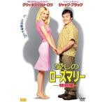  love .. розмарин [DVD]