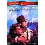 .. поэтому . колокольчик. ..( world * premium сверху . версия ) [DVD]