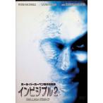  in bijibru2 [DVD]