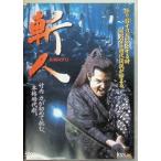 . человек KIRIHITO [DVD]
