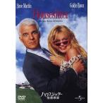  house sita- брак ..[DVD]