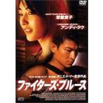  Fighter z* блюз ( специальный версия ) [DVD]