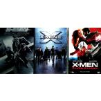X-MEN 3 часть произведение комплект DVD