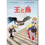 .. птица [DVD]