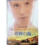  чудесный море [DVD]