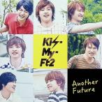 Another Future (CD+DVD) ( первый раз производство ограничение B) / Kis-My-Ft2 CD Японская музыка 