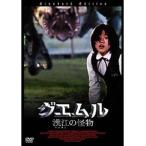 g M Roo ... . предмет - стандартный * выпуск (DVD)