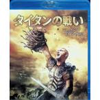  Titan. битва .[Blu-ray]
