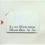 On A Trip / Yukihiro Fukutomi CD Японская музыка 