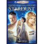  Star пыль специальный * collectors * выпуск [DVD]