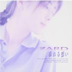  покачивающийся ../ ZARD CD Японская музыка 