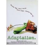 adapte-shon[DVD]