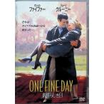 素晴らしき日 [DVD]