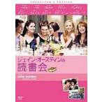  J n*o- стойка n. чтение . collectors * выпуск [DVD]