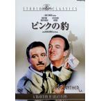  розовый. .[DVD]