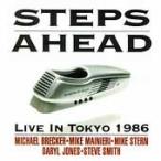 Live in Tokyo 1986 / Steps Ahead CD