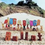 BULLET / BINGO BONGO CD Японская музыка 