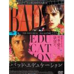 bado*ete.ke-shon[DVD]