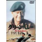  зеленый bere-[DVD]