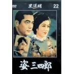 [. три 4 .] чёрный . Akira DVD коллекция 22 [DVD]