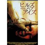  Hill z* ступица * I z[DVD]