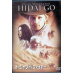  Ocean *ob* fire -[DVD]
