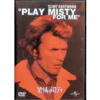 ... мелодия [DVD]