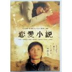  любовный роман [DVD]