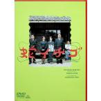 . клубника [DVD]