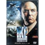 no Ла Манш ti-. армия a ранее - wa-. решение .[DVD]