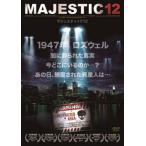  majestic 12 [DVD]