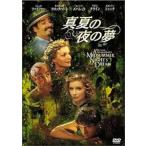  подлинный лето. ночь. сон [DVD]