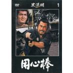[ для сердце палка ] чёрный . Akira DVD коллекция 1[DVD]