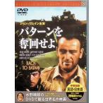 ba Turn .....[DVD]