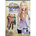  Secret * идол рукоятка na*mon Tanabe -тактный эпизод средняя школа сборник [DVD]