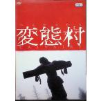  менять ..[ в аренду выше DVD]