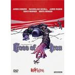 戦争のはらわた [DVD]