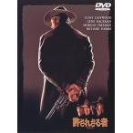 ... корзина человек [DVD]