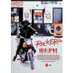 Legend of Rockers запирающийся шкафчик z25TH [DVD]